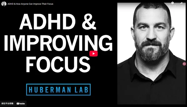 ADHD & How Anyone Can Improve Their Focus