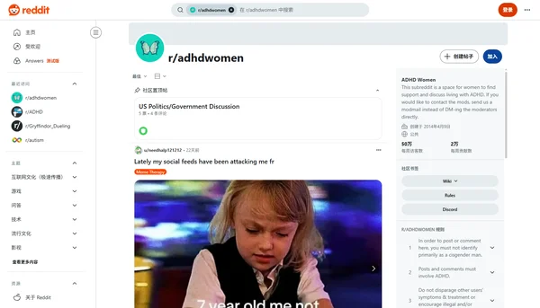 Reddit r/ADHDWomen